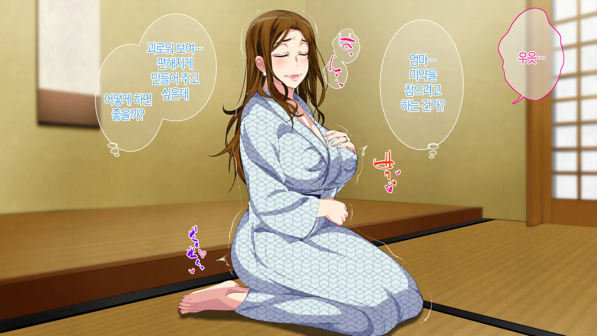 Boshi Soukan Game ~Haha O Haramaseru Made Tanetsuke Suru Onsen Ryokan~ | 모자상간 게임 ~엄마를 임신시킬 때까지 씨뿌리기 하는 온천 여관